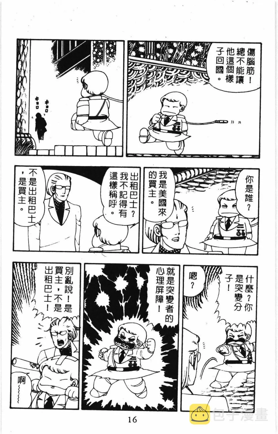 第07卷 第22页