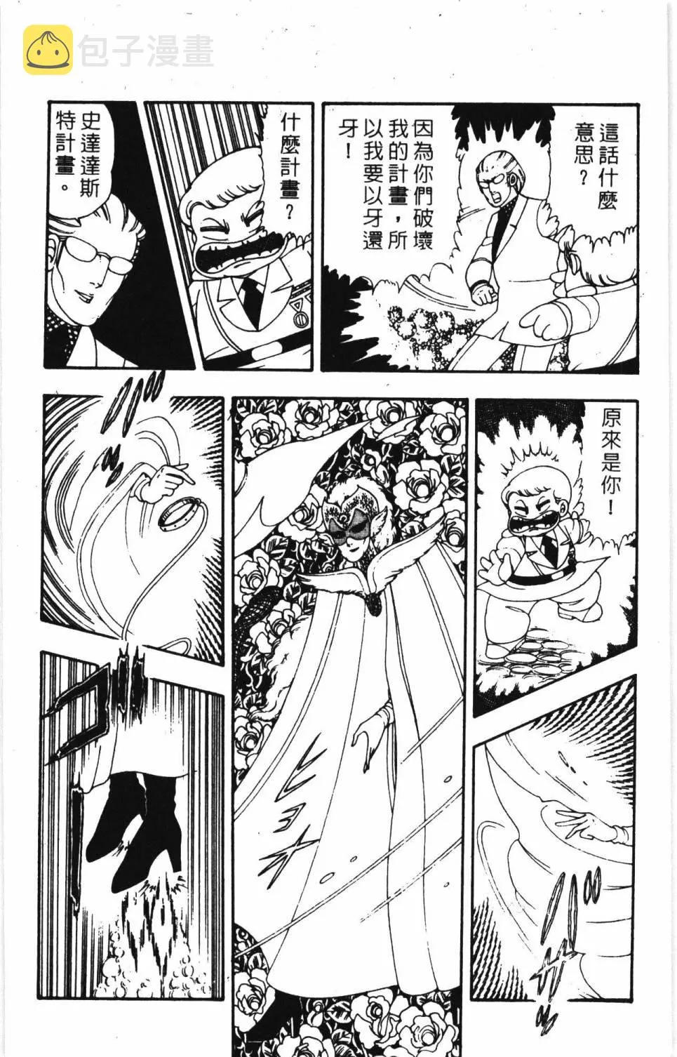 第07卷 第24页