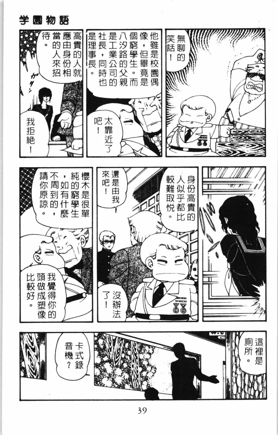 第07卷 第45页
