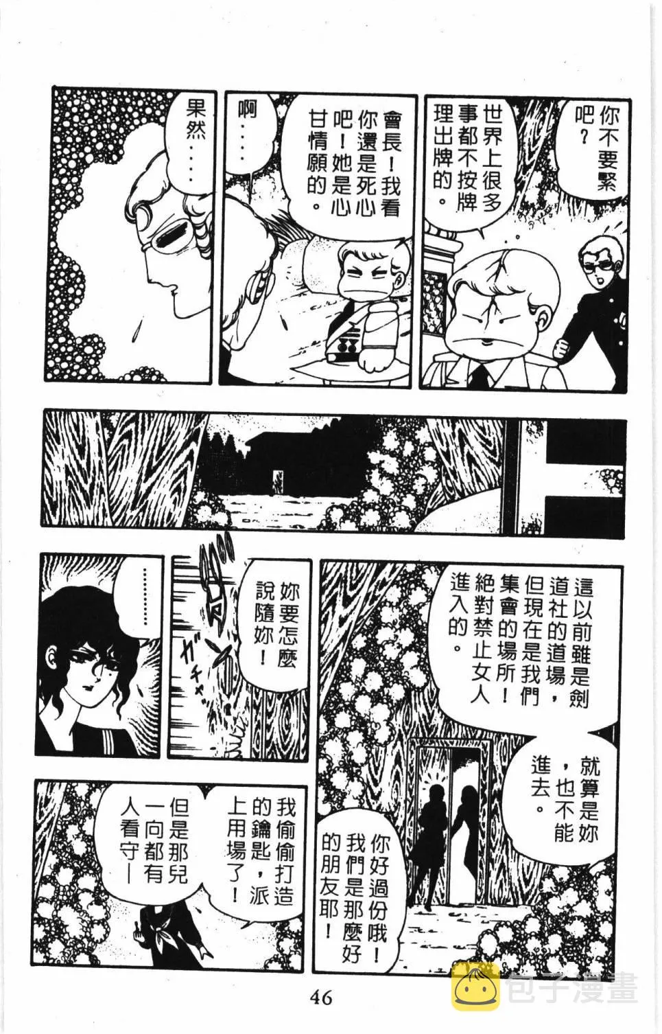 第07卷 第52页