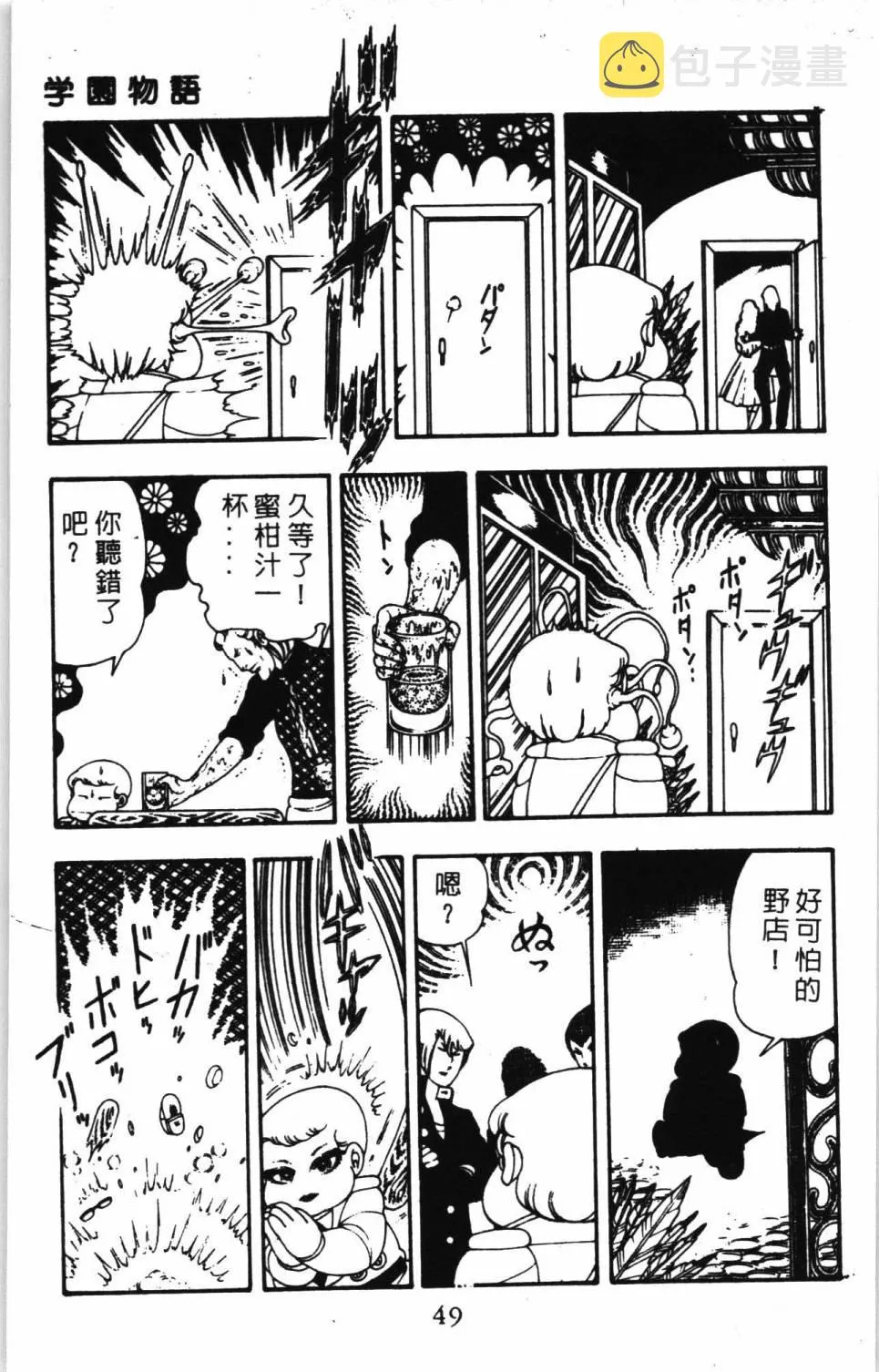 第07卷 第55页