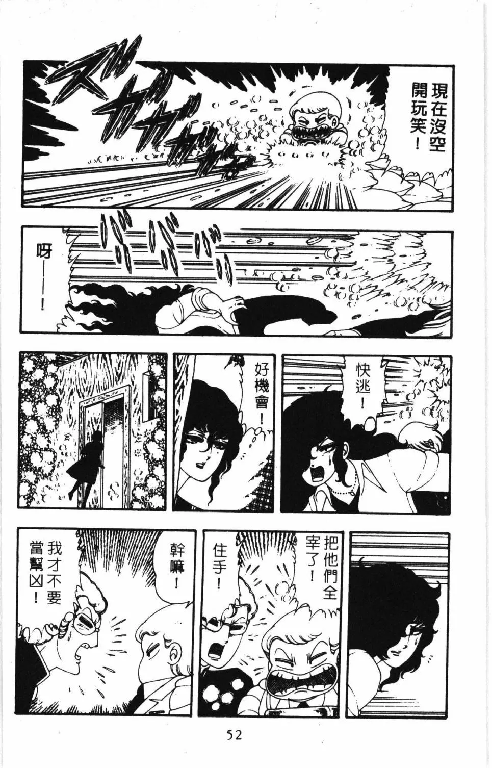 第07卷 第58页