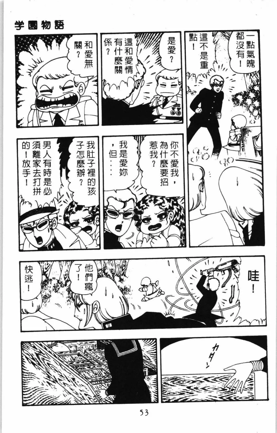 第07卷 第59页