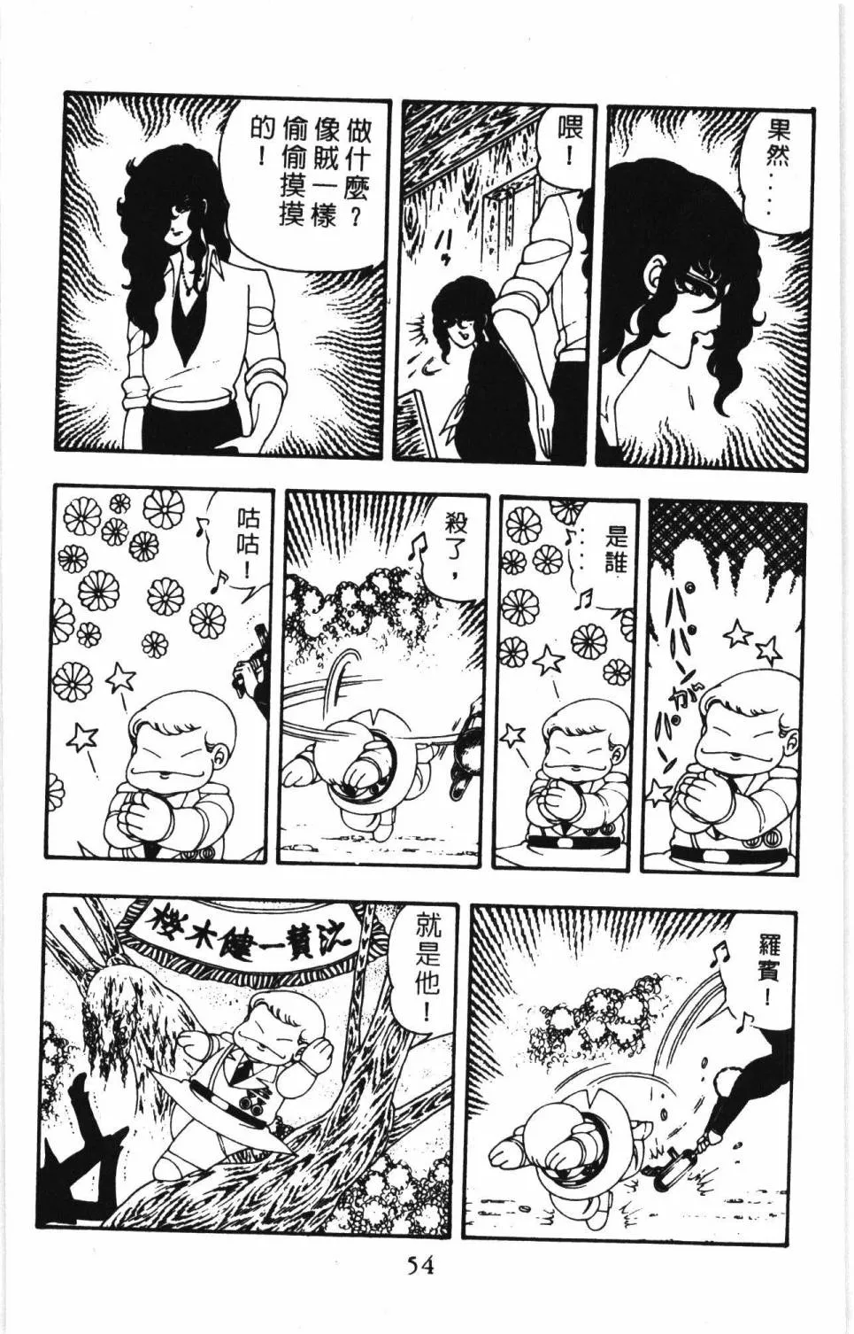 第07卷 第60页