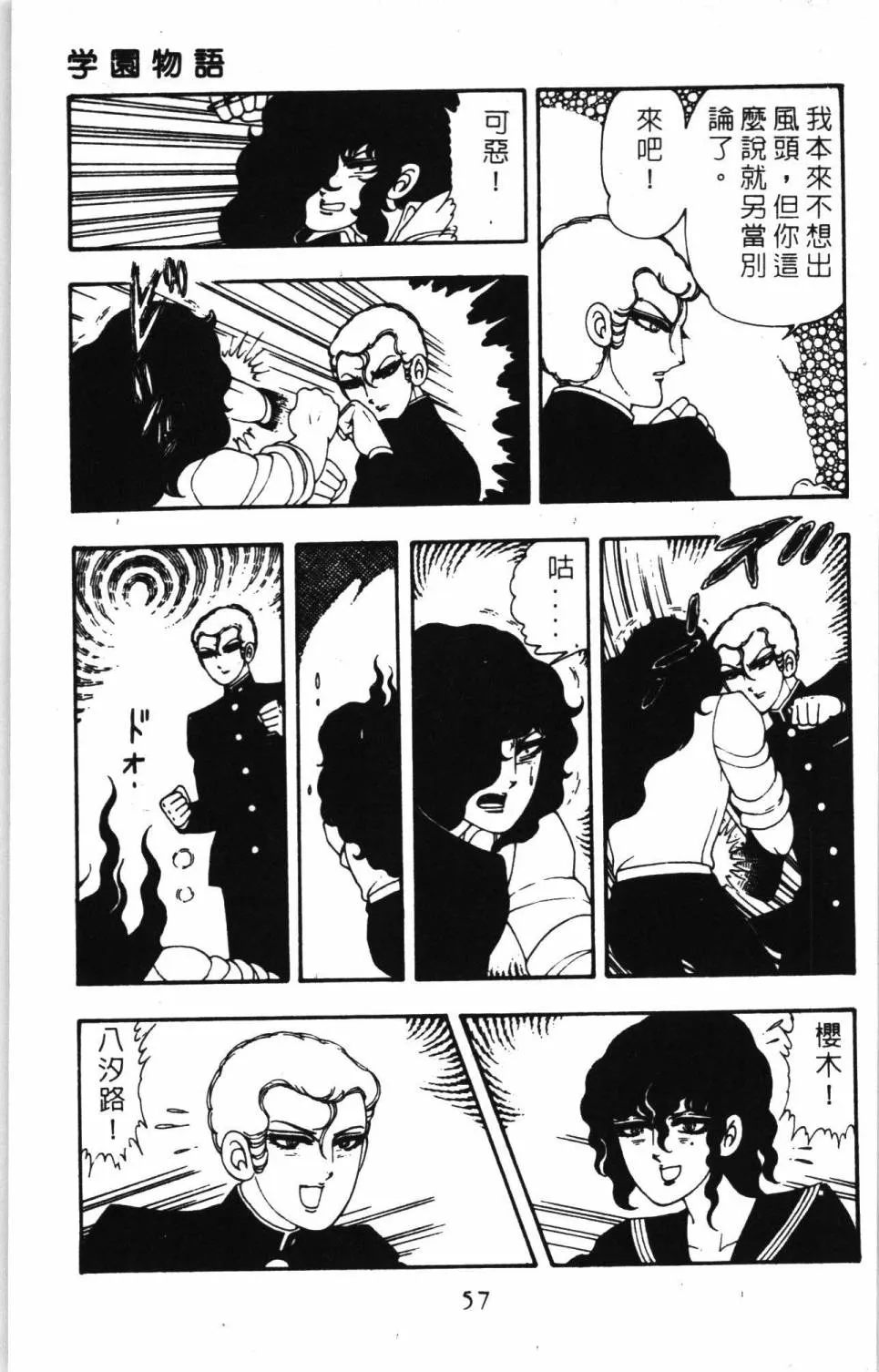 第07卷 第63页