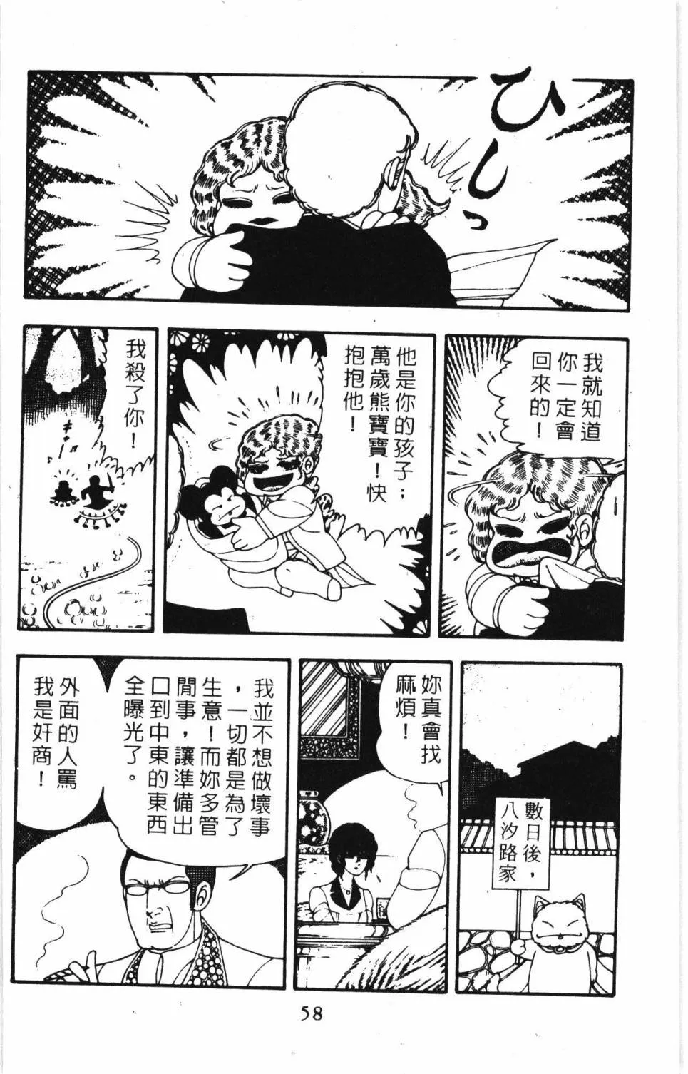 第07卷 第64页