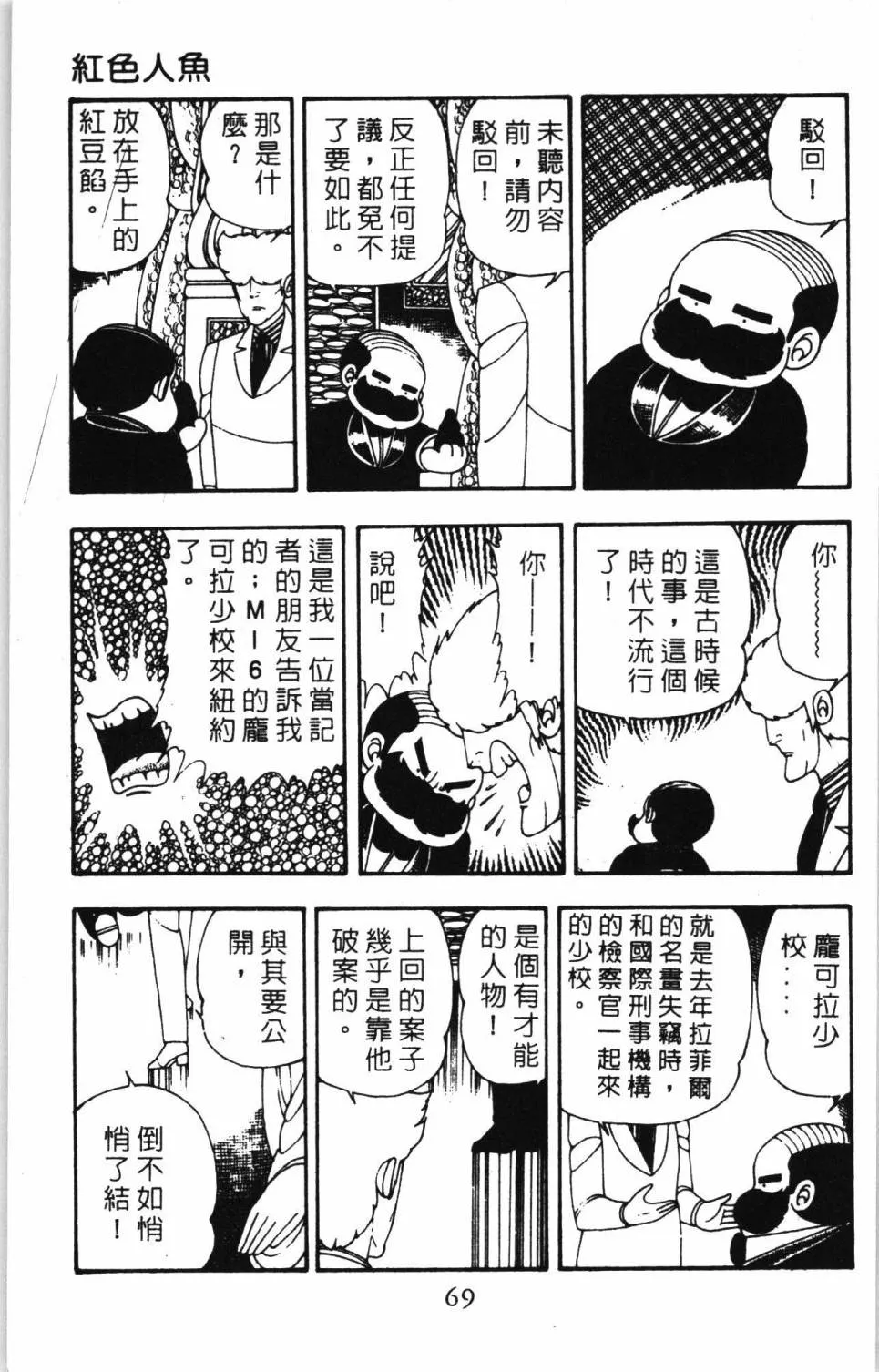 第07卷 第75页