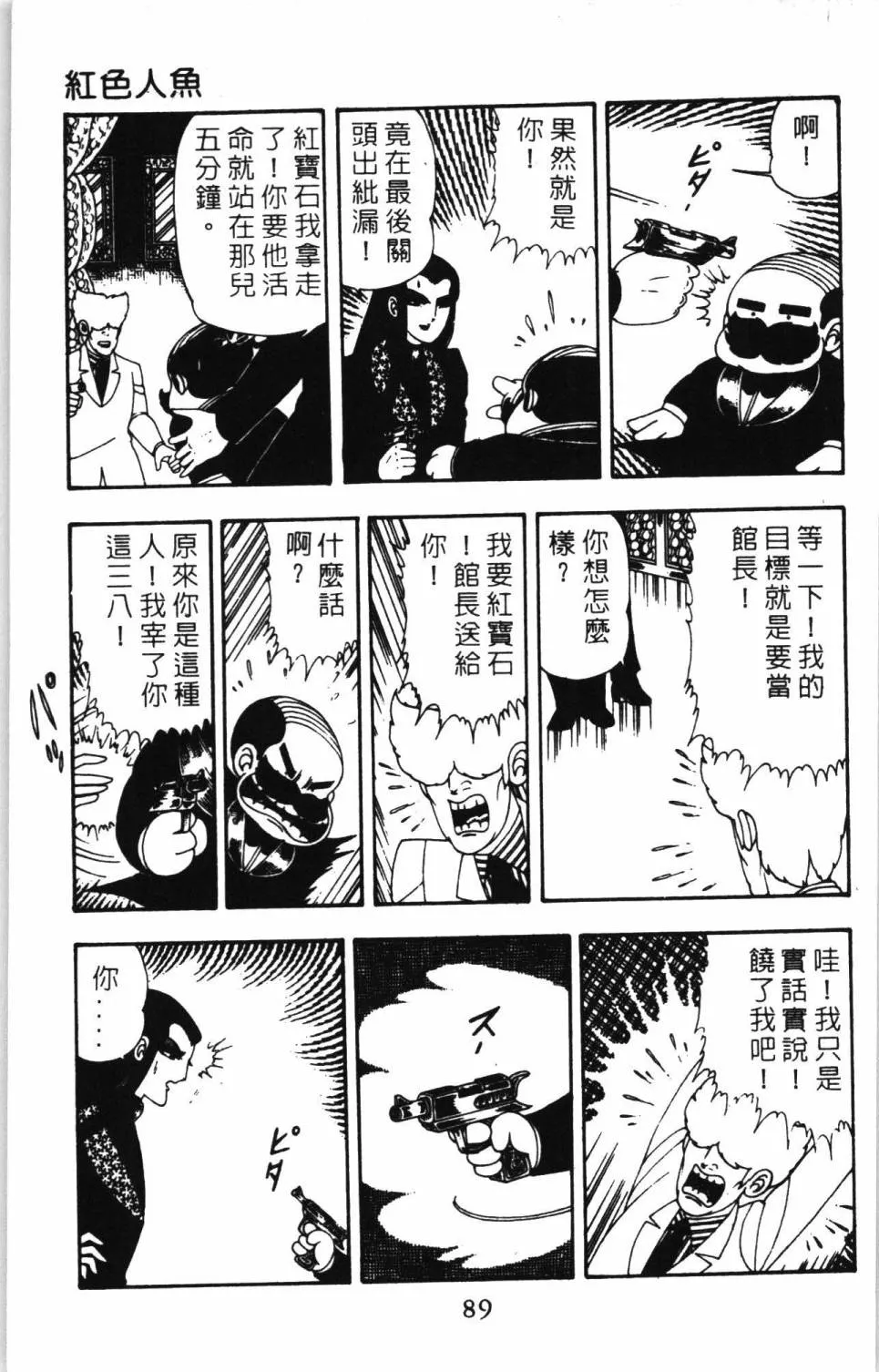 第07卷 第95页