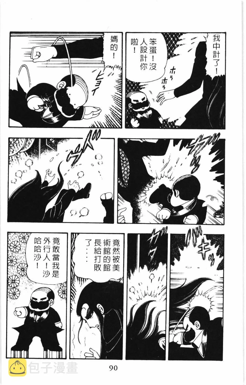 第07卷 第96页