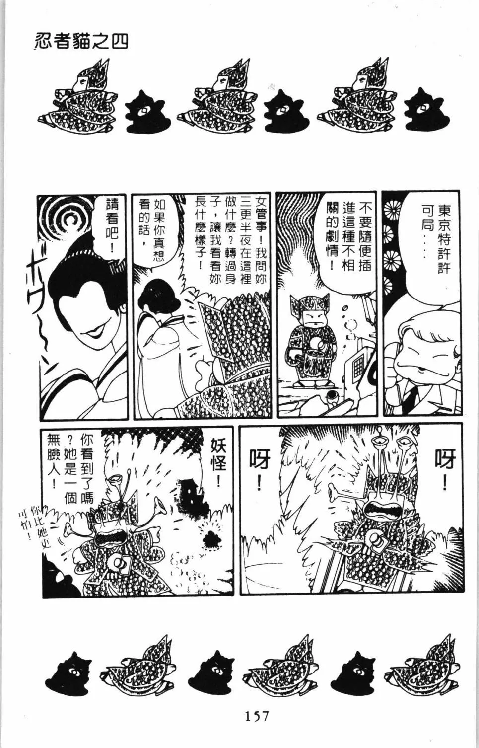 第07卷 第163页