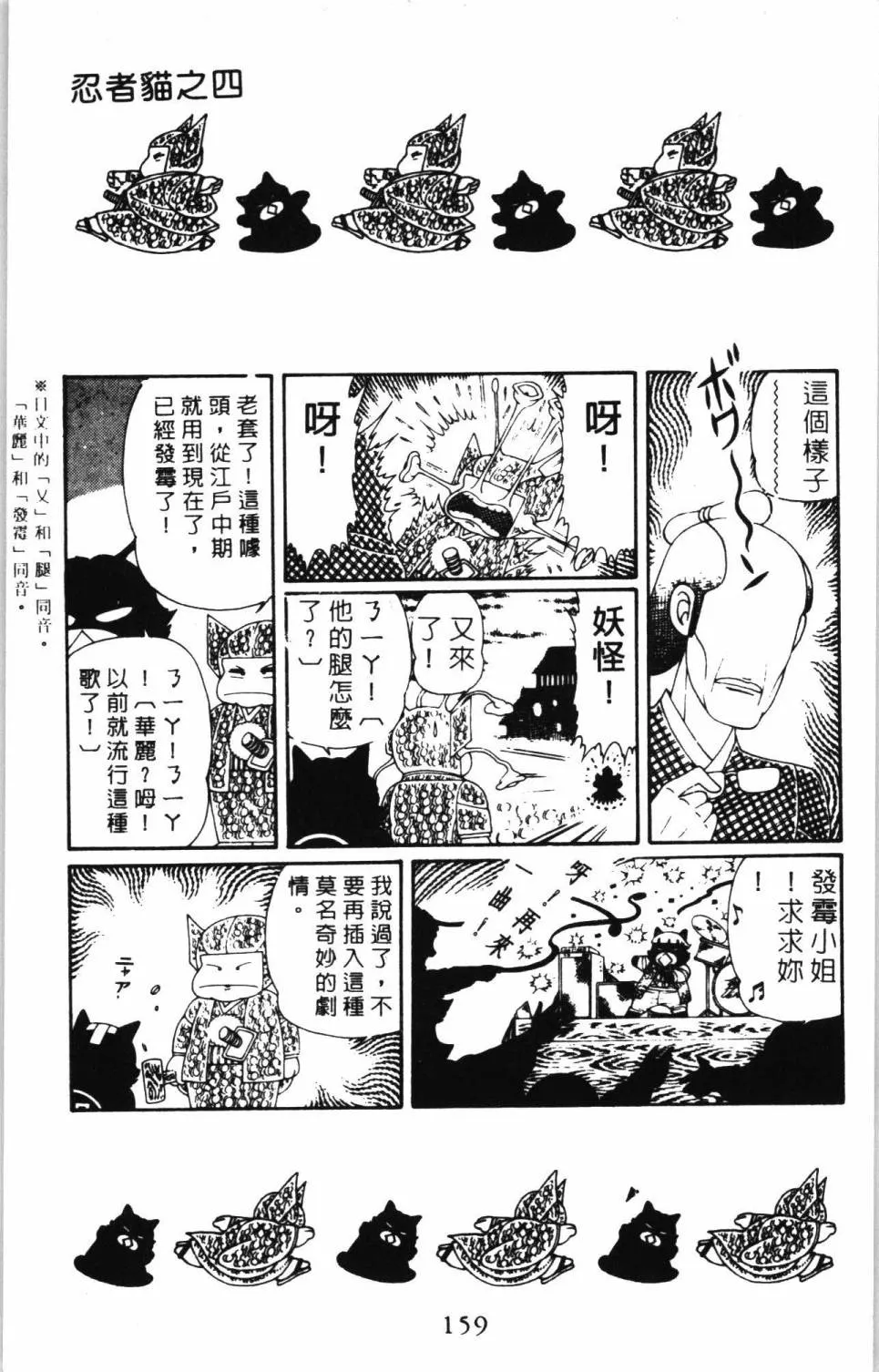 第07卷 第165页
