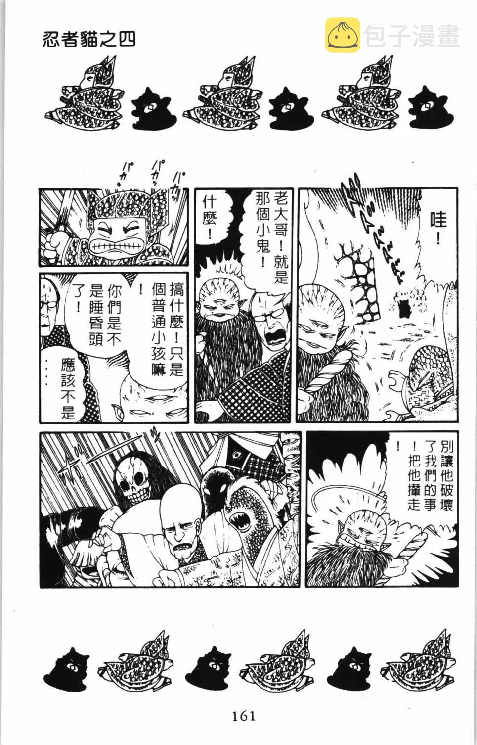 第07卷 第167页
