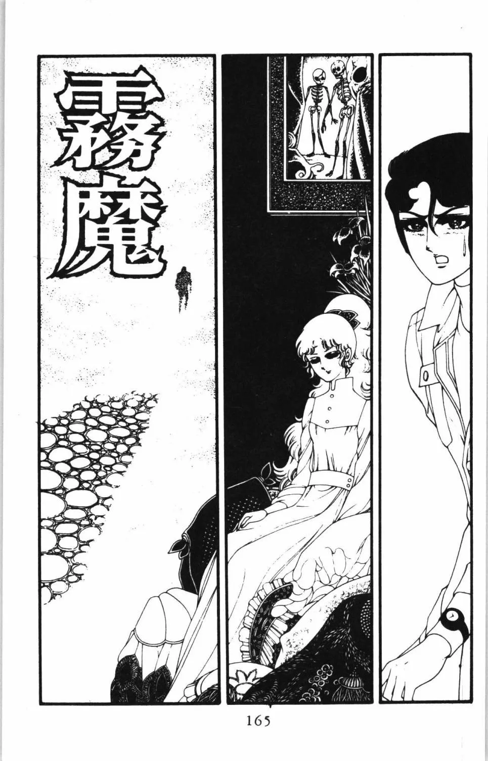 第07卷 第171页