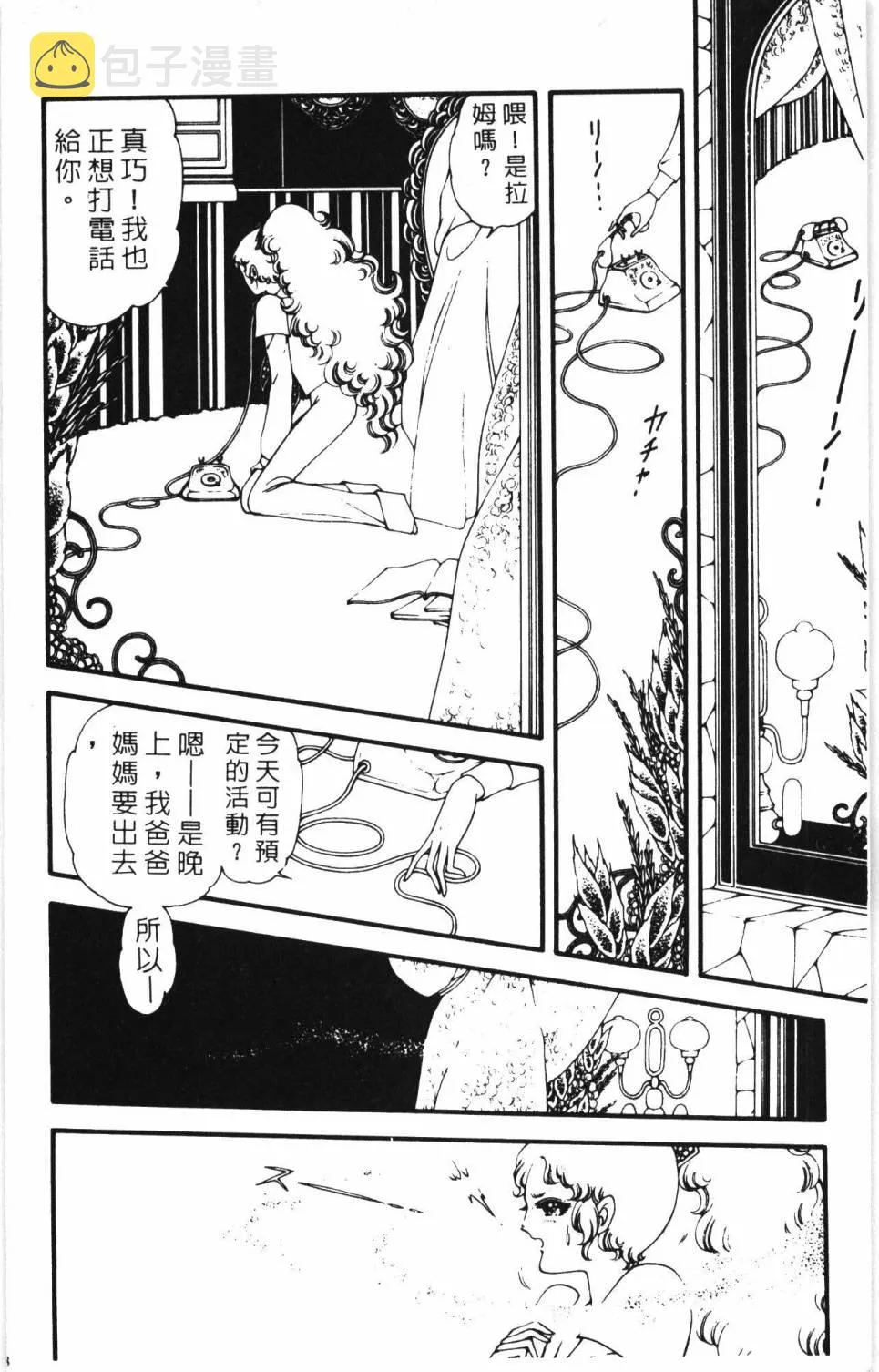 第07卷 第174页