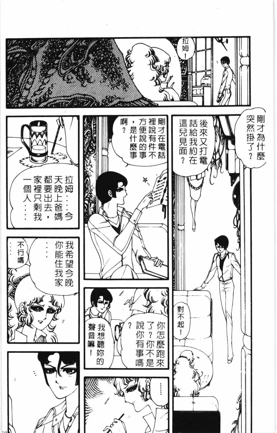 第07卷 第176页