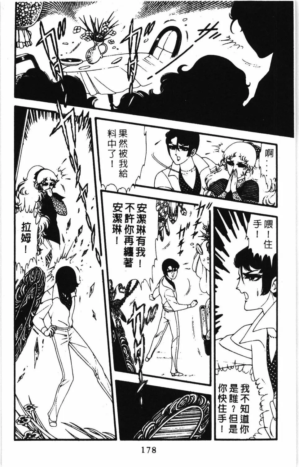 第07卷 第184页