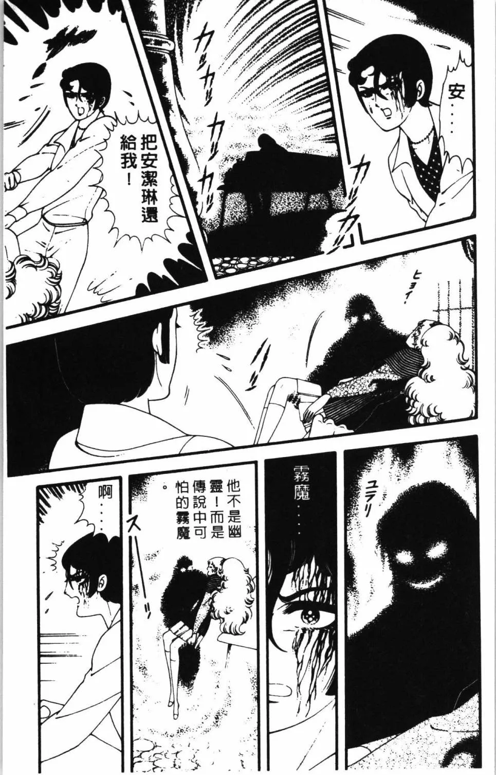 第07卷 第187页