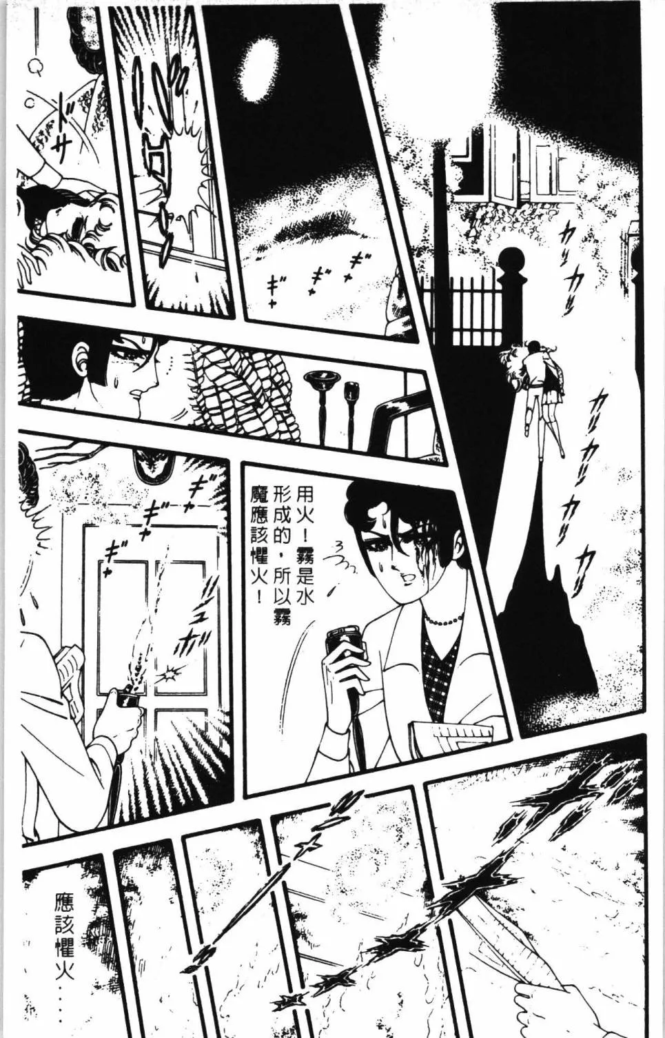第07卷 第189页