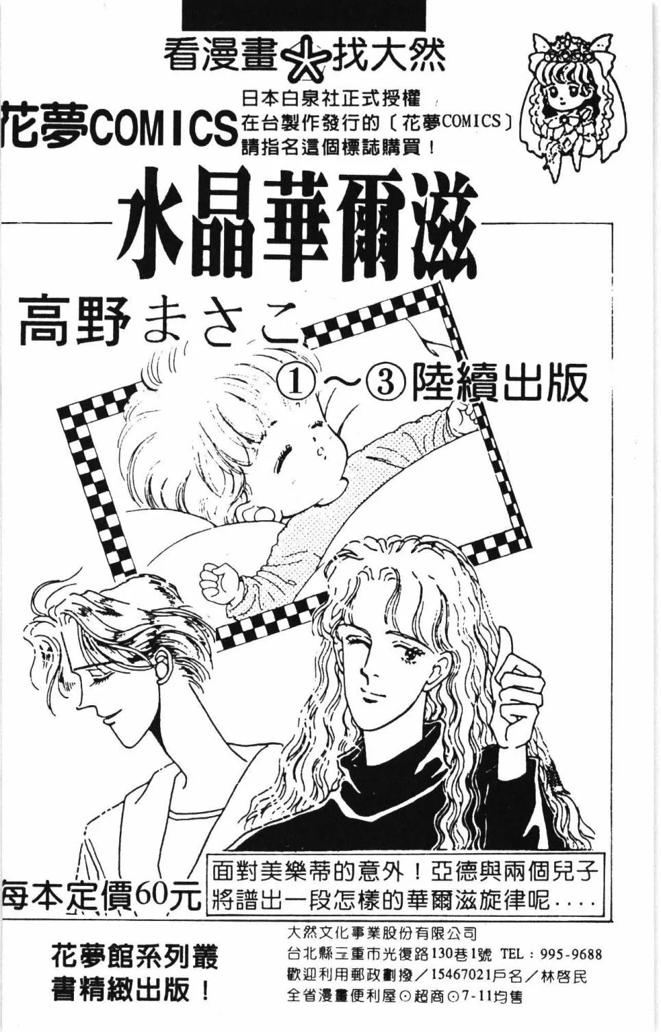 第07卷 第194页