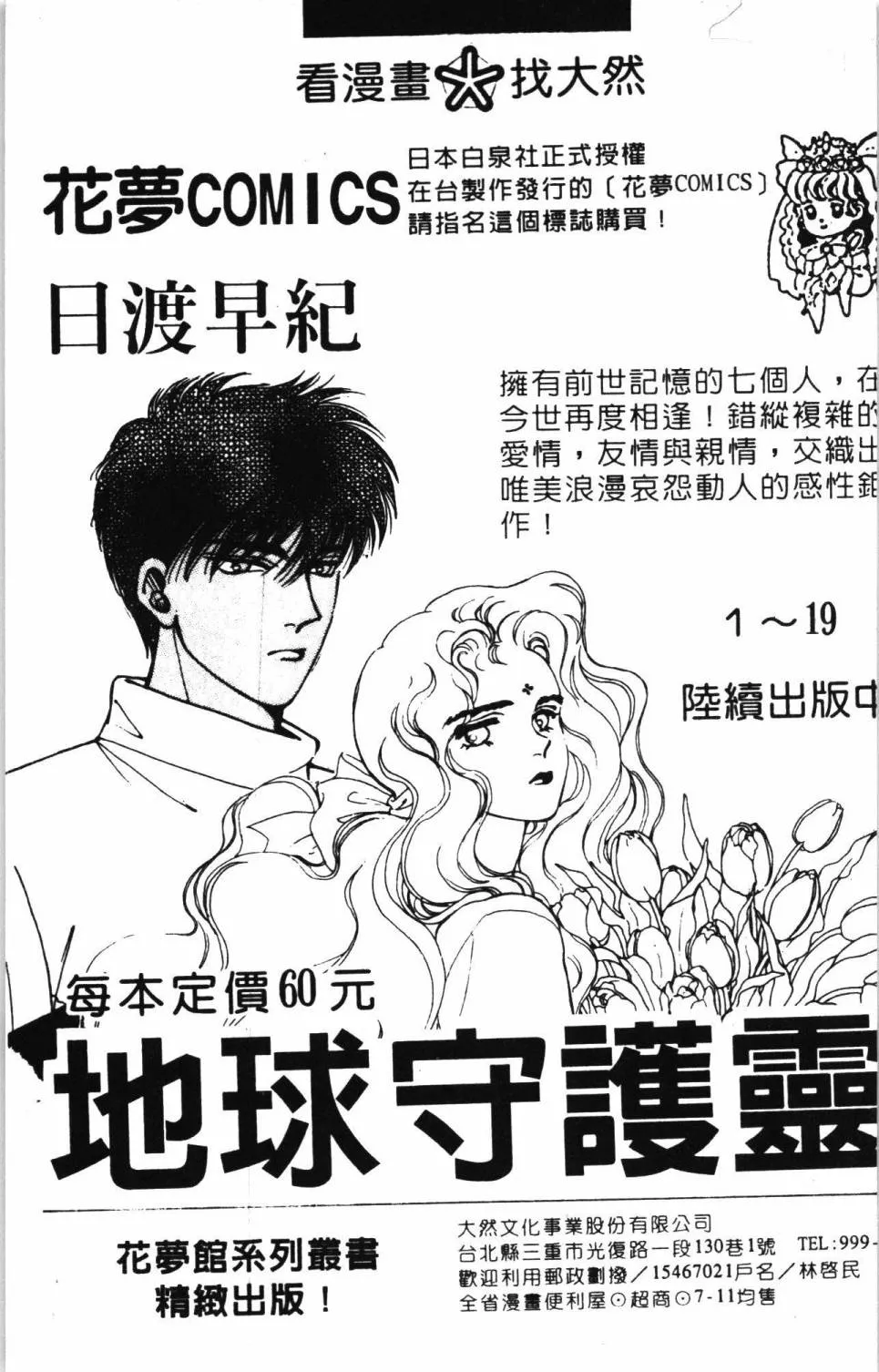 第07卷 第195页