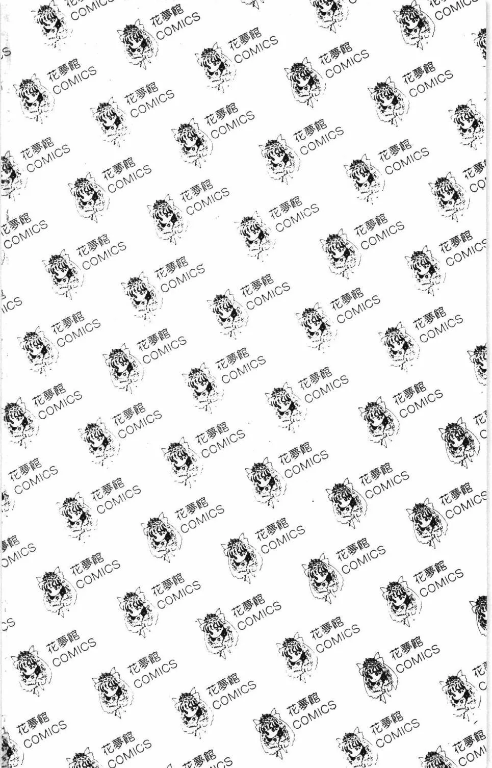 第07卷 第198页
