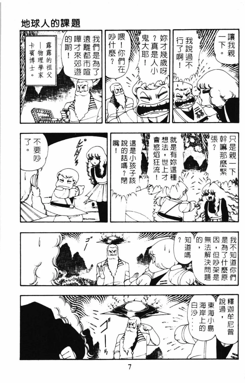 第08卷 第13页