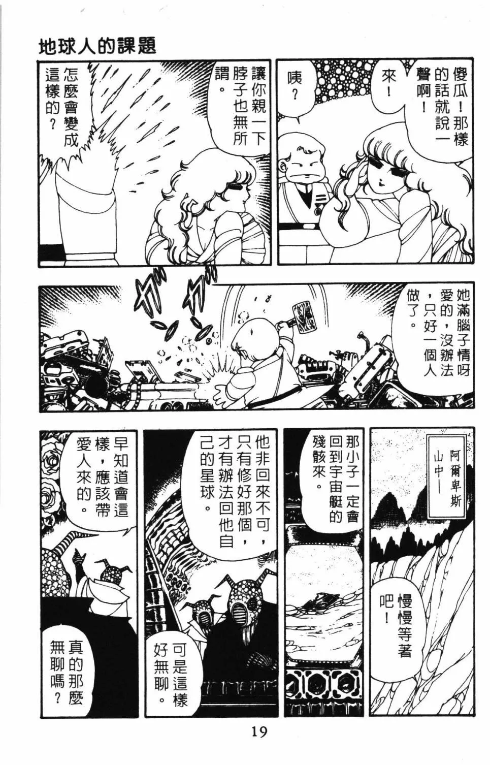 第08卷 第25页