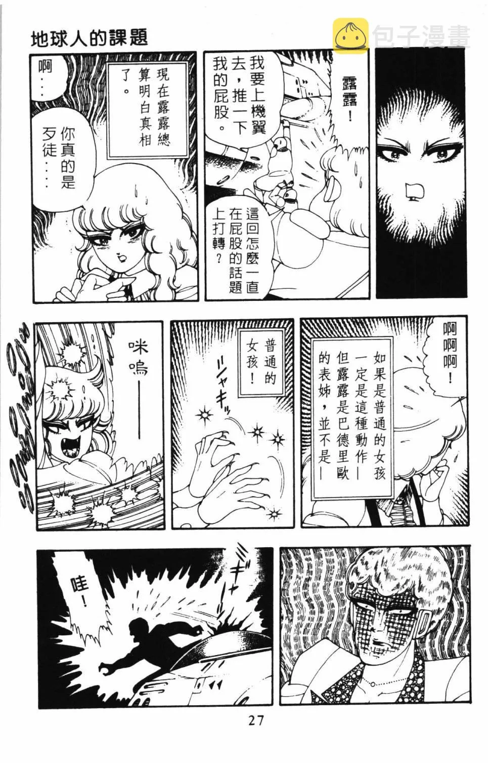 第08卷 第33页