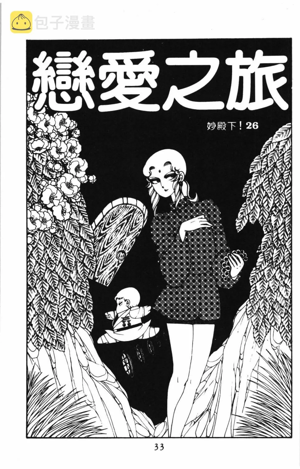 第08卷 第39页