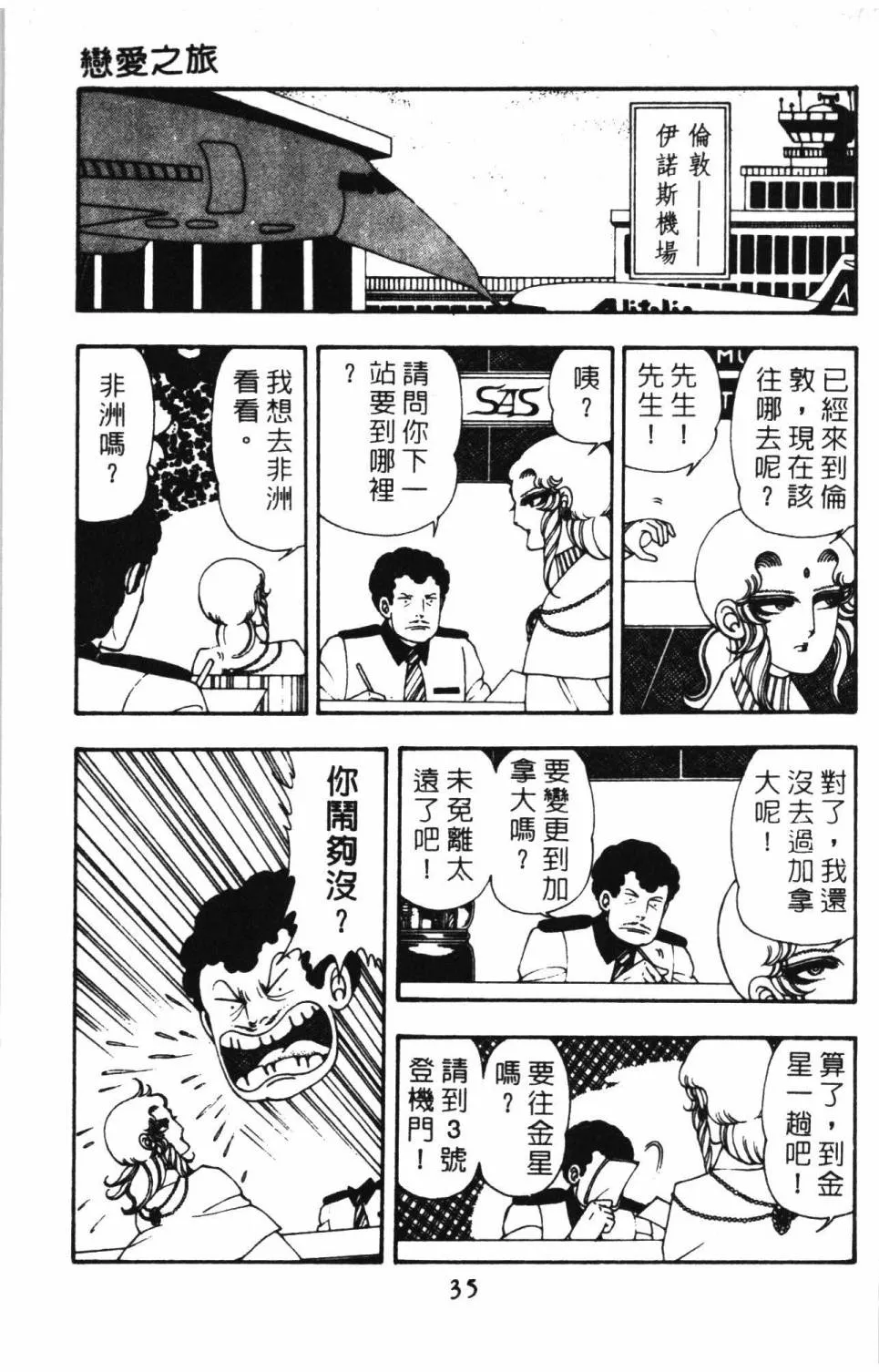 第08卷 第41页