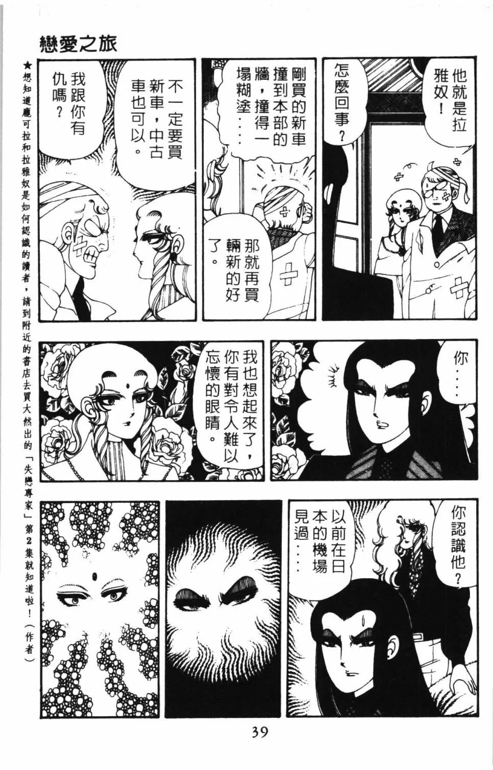 第08卷 第45页