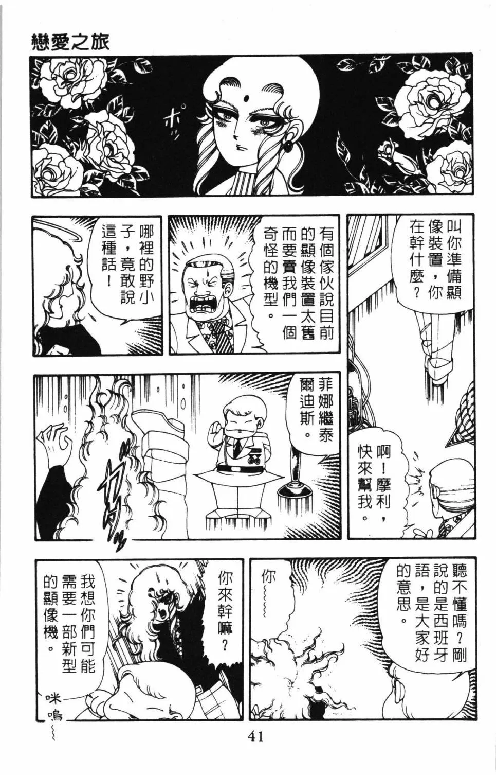 第08卷 第47页