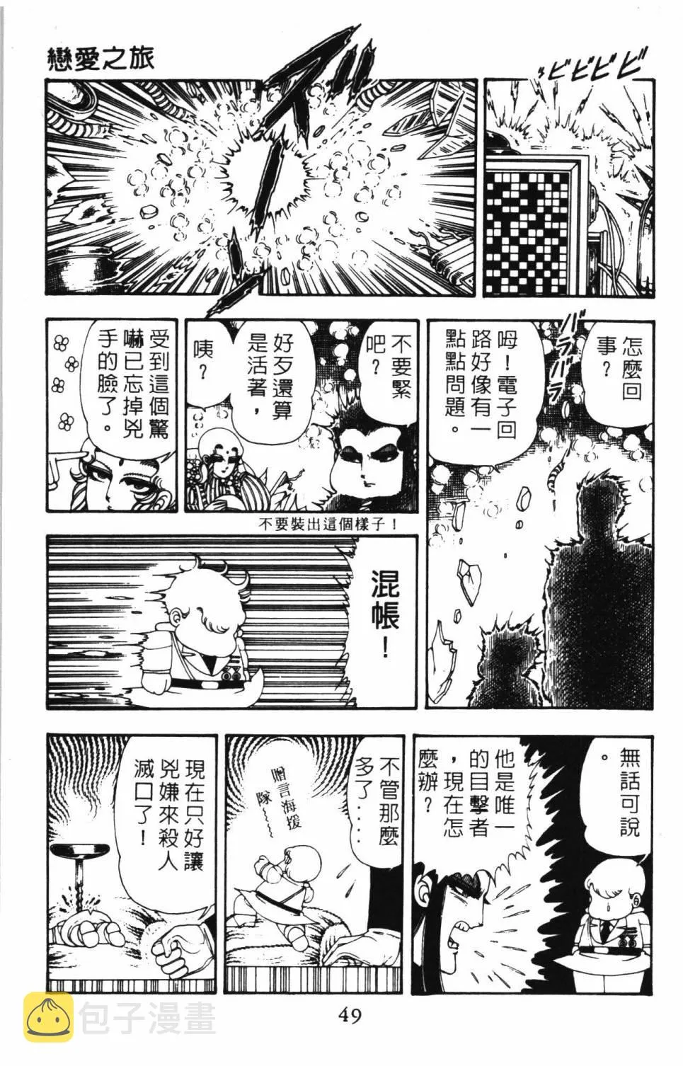 第08卷 第55页