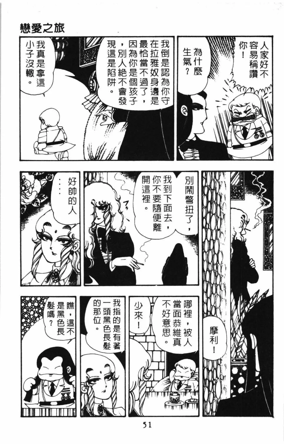 第08卷 第57页