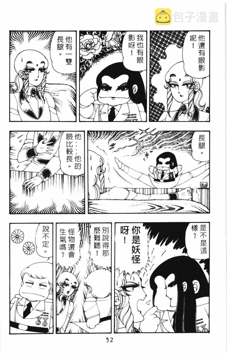 第08卷 第58页