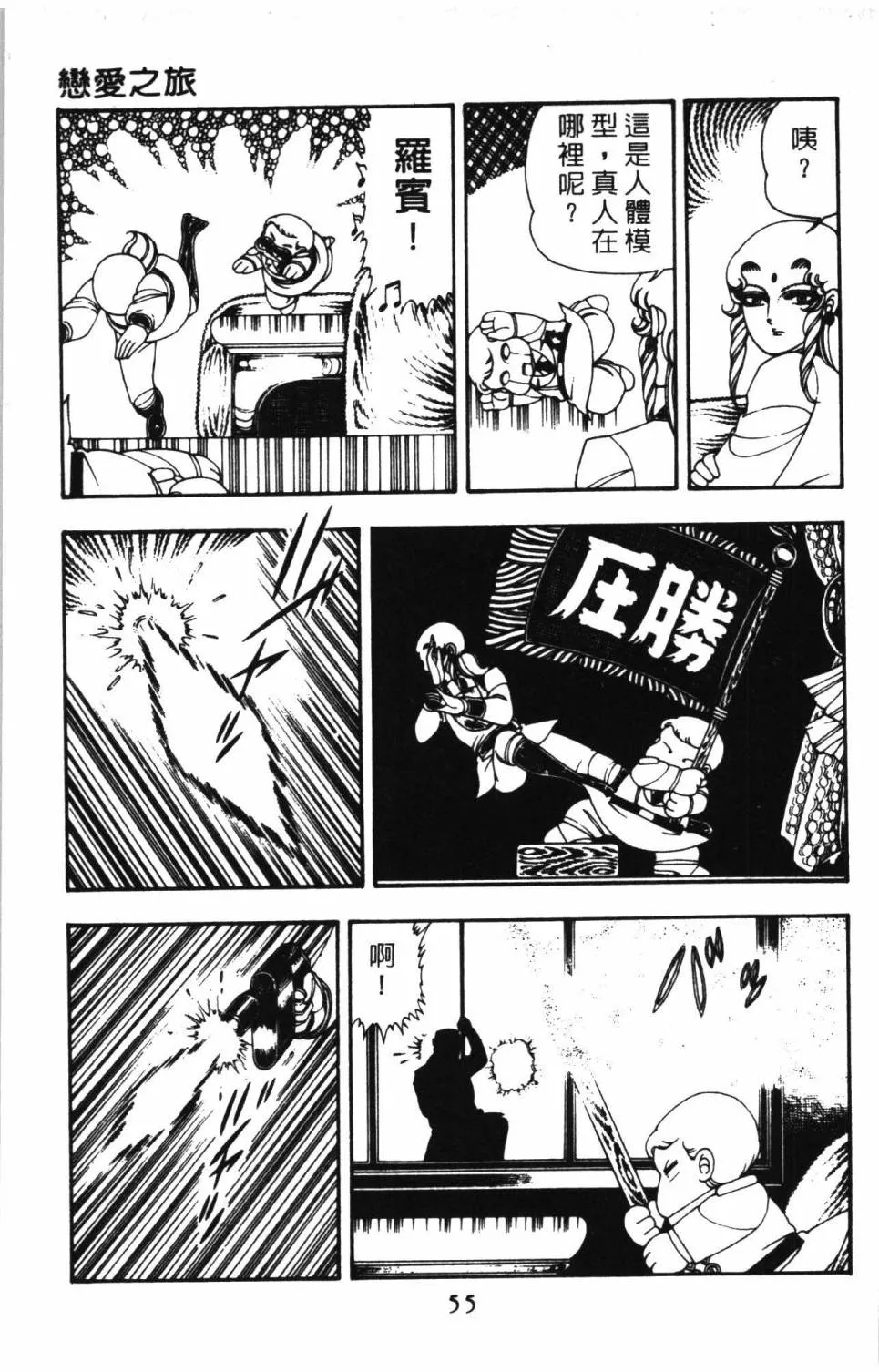第08卷 第61页