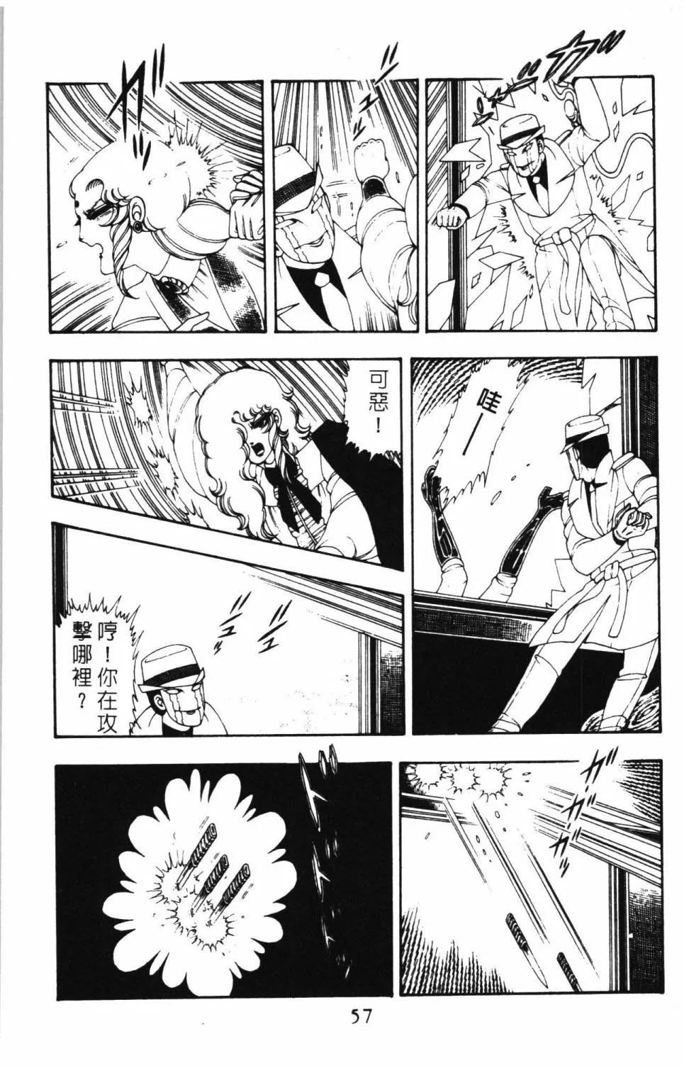 第08卷 第63页