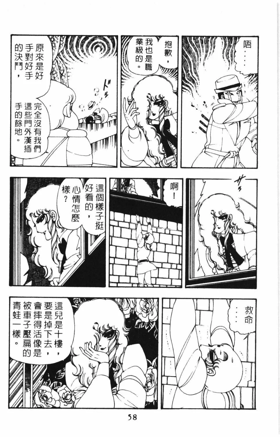 第08卷 第64页
