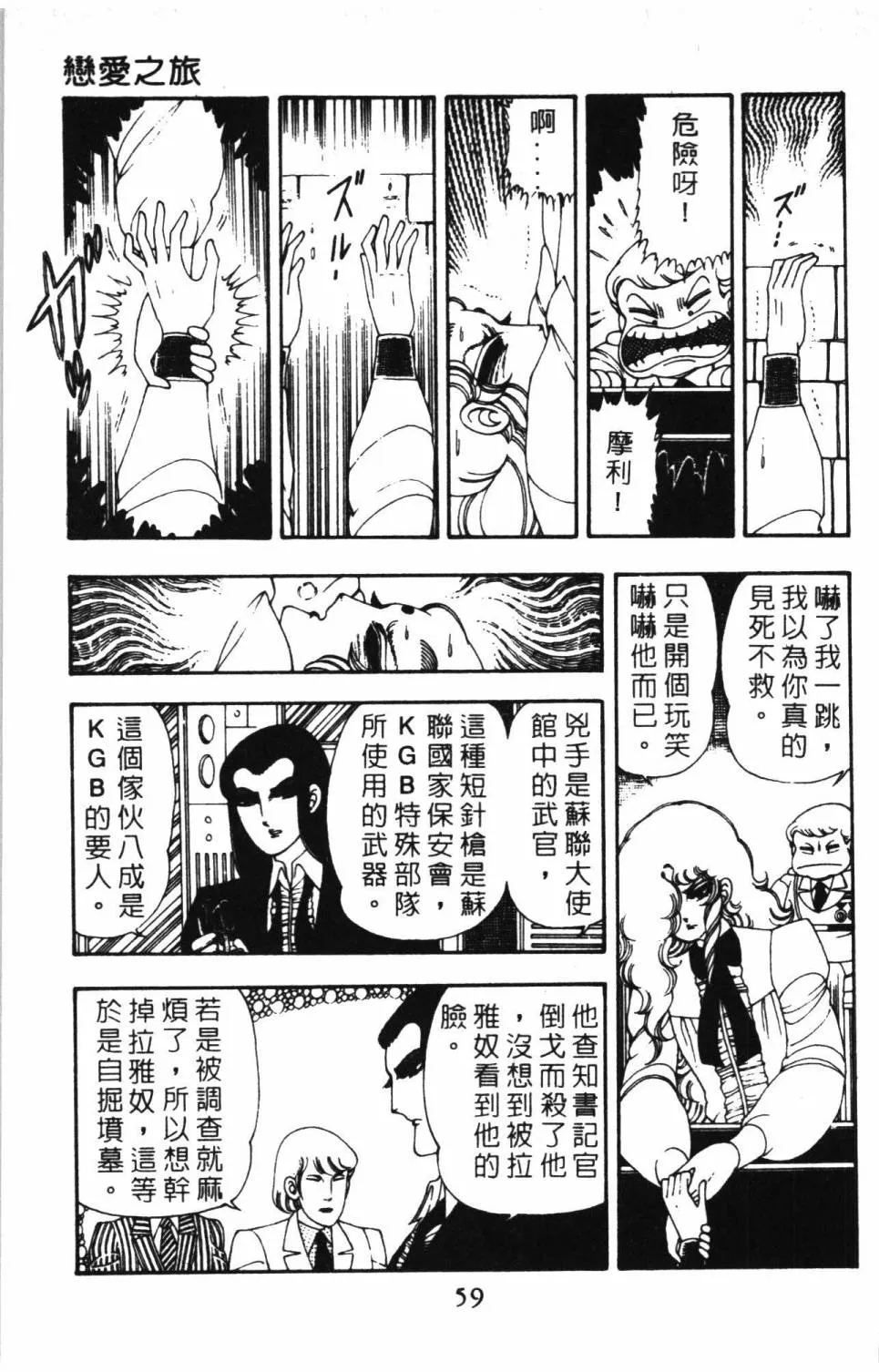 第08卷 第65页