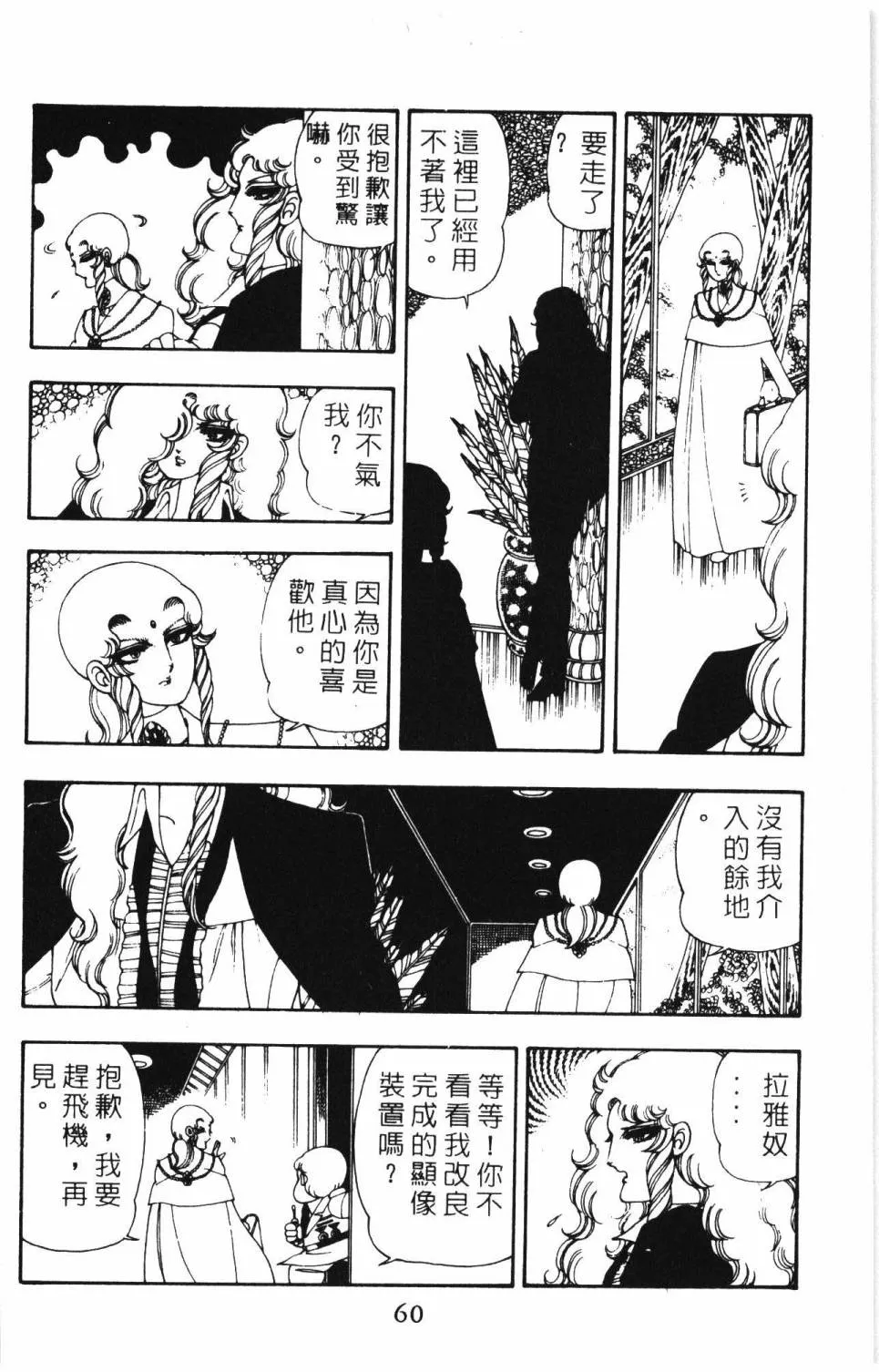 第08卷 第66页