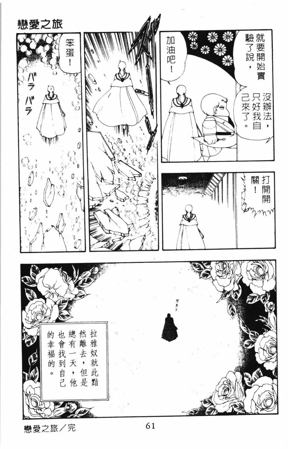 第08卷 第67页