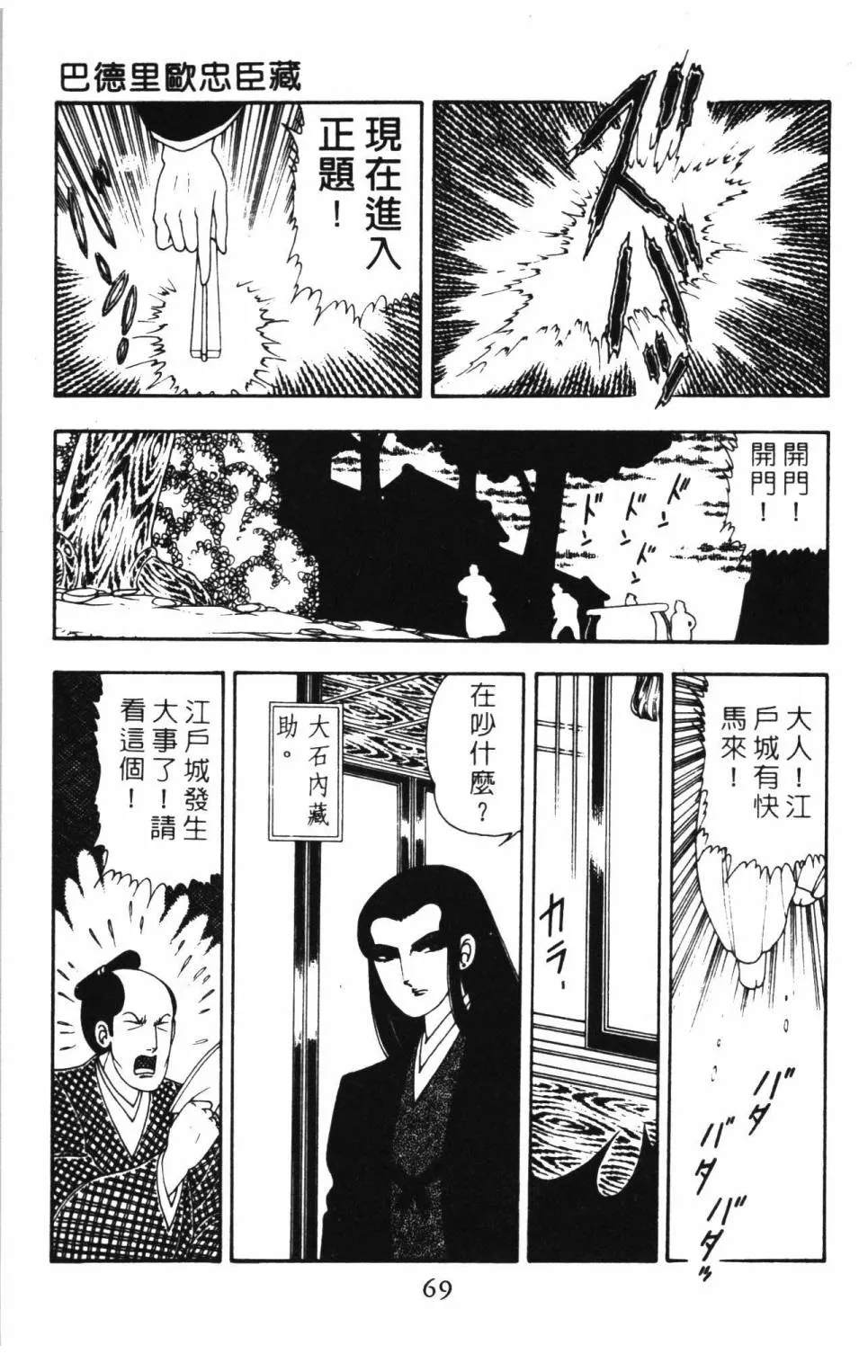 第08卷 第75页