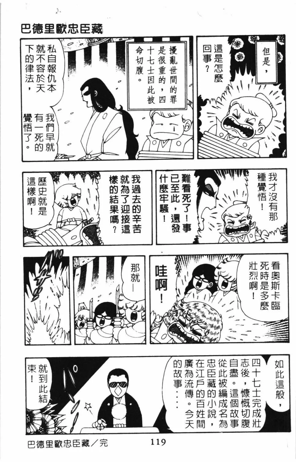 第08卷 第125页