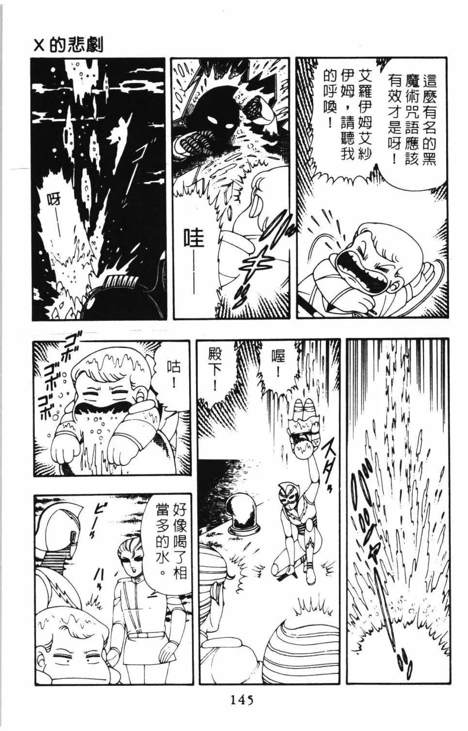 第08卷 第151页