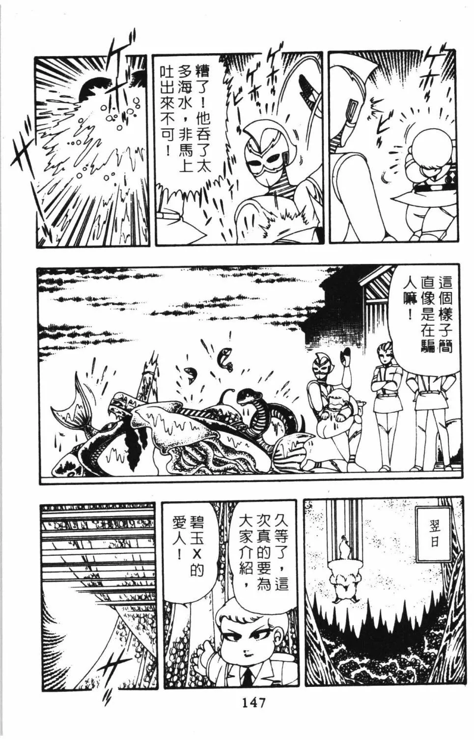 第08卷 第153页
