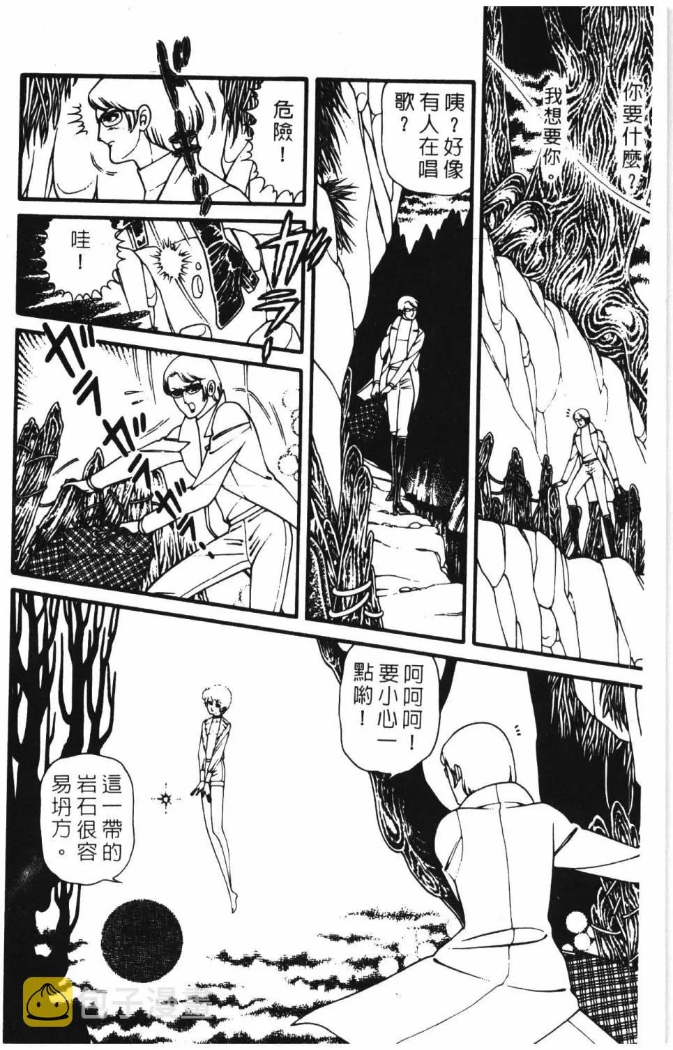 第08卷 第158页
