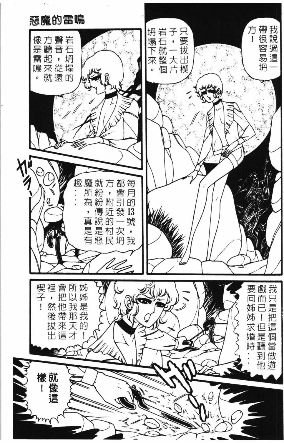 第08卷 第169页