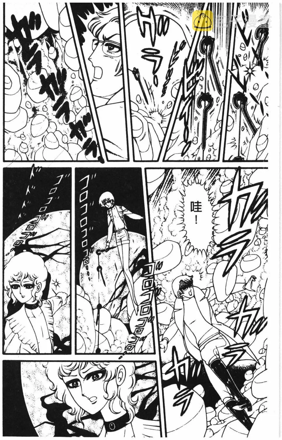 第08卷 第170页
