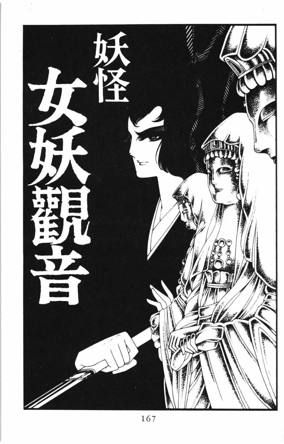 第08卷 第173页