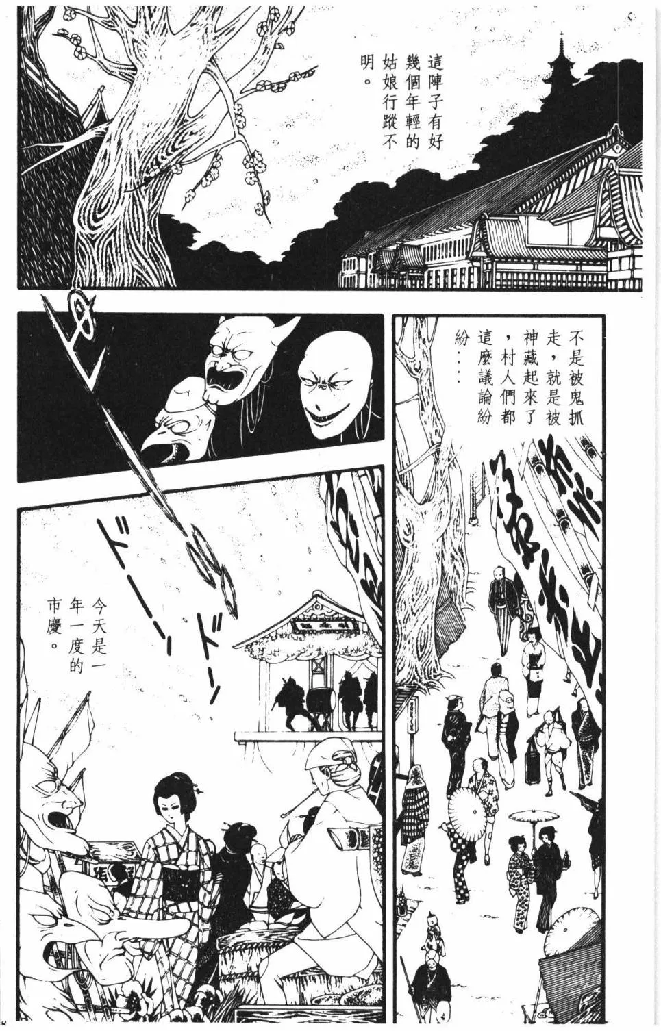 第08卷 第174页